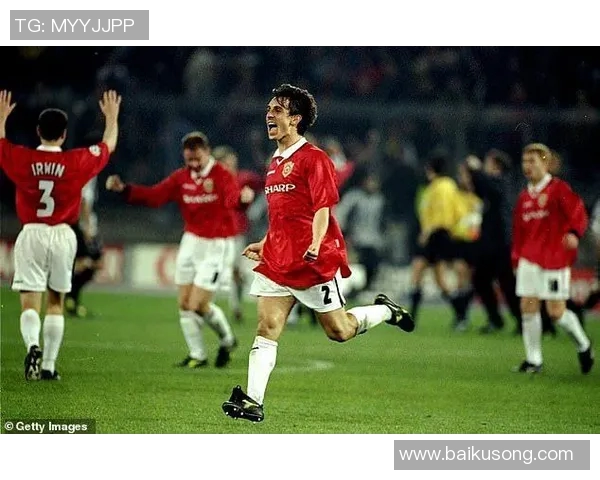 曼联与尤文历史交锋比分回顾及精彩瞬间分析