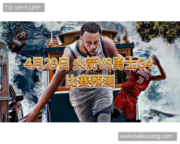 爵士火箭季后赛精彩对决录像回放全景解析与赛后点评