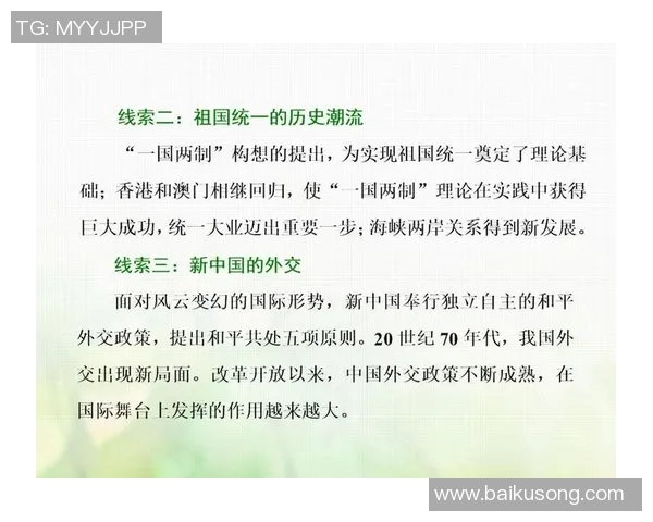 加维引领新潮流探讨其在现代文化中的影响与发展